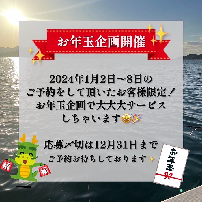 大人になっても貰って嬉しいお年玉